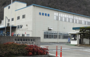 光菱電機株式会社 写真