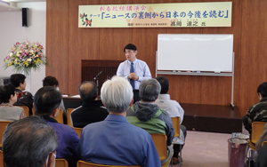 相生商工会議所  写真