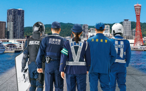 兵庫県警察