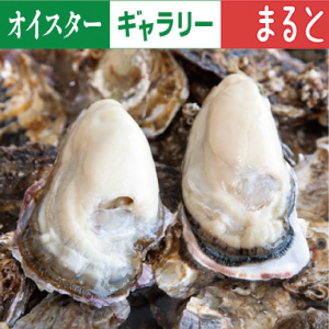 マルト水産